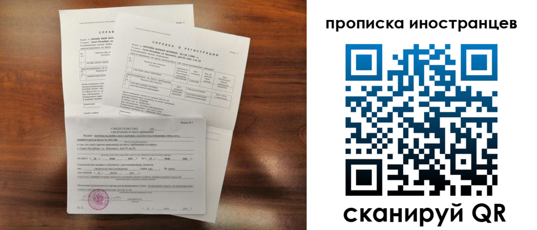 прописка иностранных граждан в Красновишерске