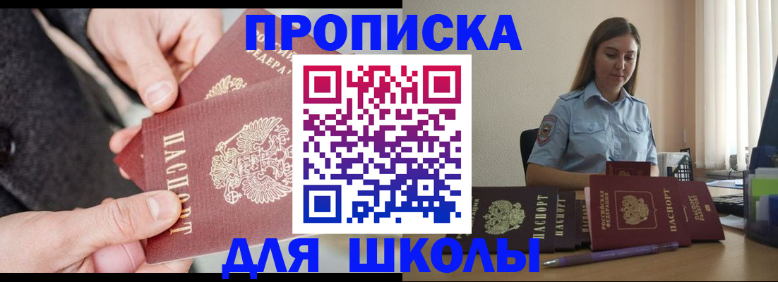 временная регистрация в Красновишерске