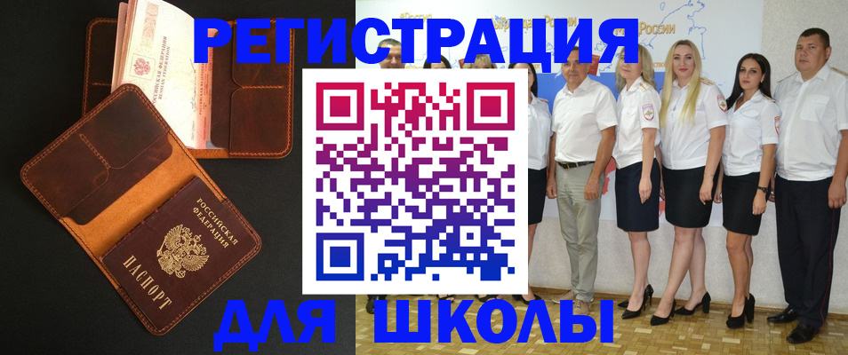 временная прописка в Красновишерске