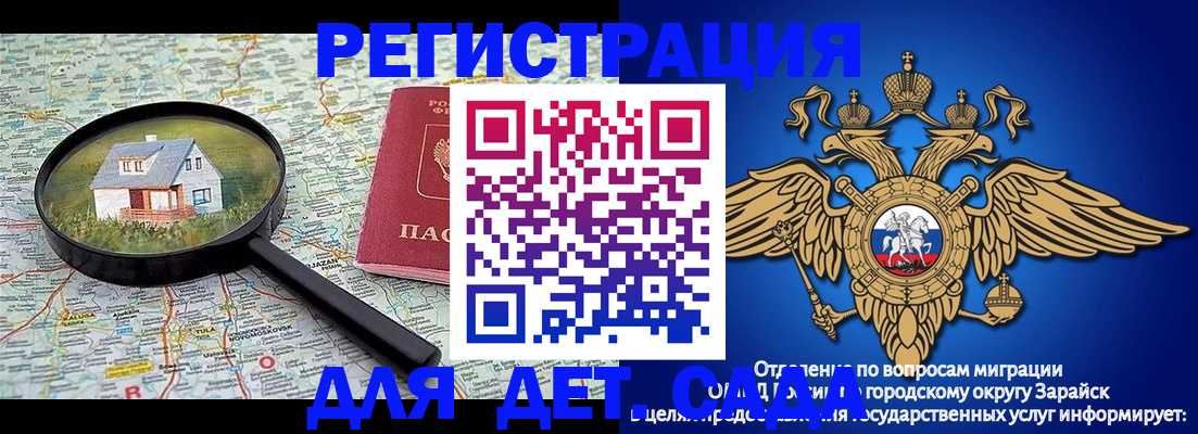 временная регистрация 2025 в Красновишерске