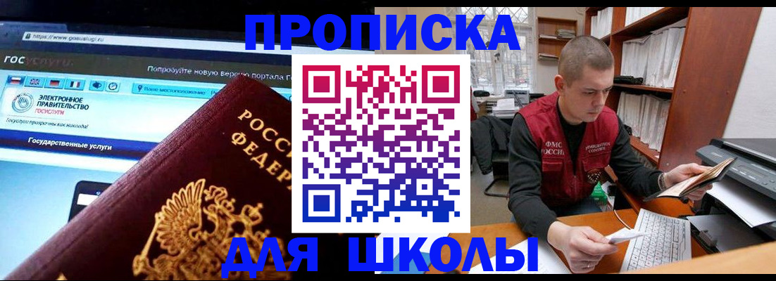 временная регистрация поиск в Красновишерске